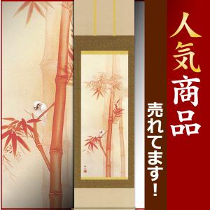 端午の節句掛軸 (掛け軸) 鯉のぼり 小野洋舟 （尺幅(短)）約横31×縦