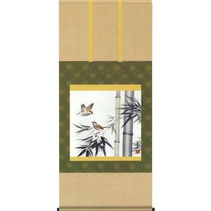 掛軸 (掛け軸) 桜に小禽図 酒井抱一 尺五立 約横54.5cm×縦190cm g6237