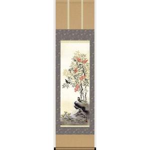 掛け軸 彩色山水 （森川正） （掛軸小物なし） 【掛軸】 : 掛け軸