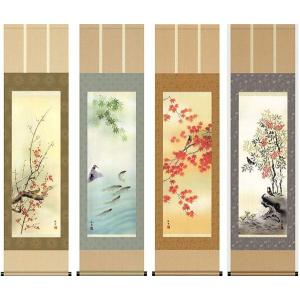 掛軸 (掛け軸) 開運七福招来図 江本修山（尺五立・紙箱入り）約横54.5