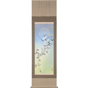 茶掛け 茶掛 日々是好日 紫野大徳寺 黄梅院住職 小林太玄 （真筆・新品