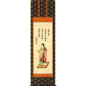 掛け軸 夫婦滝登り鯉 (出口華凰) （掛軸小物なし) 【掛軸】 : 掛け軸