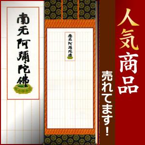 掛軸Ａ 通販限定】Z/X -Zillions of enemy X- 掛軸「上柚木さくら