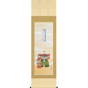 お雛様掛軸 (掛け軸) 伊藤渓山 立雛 （尺五横）約横54.5×縦120cm d4407