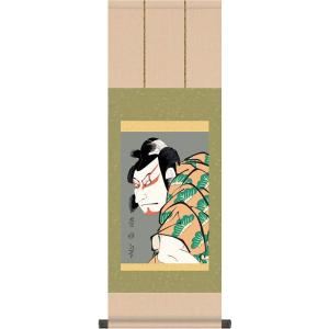 浮世絵ミニ掛軸 掛け軸 奴江戸兵衛 東洲斎写楽 : 人形と結納 久宝堂