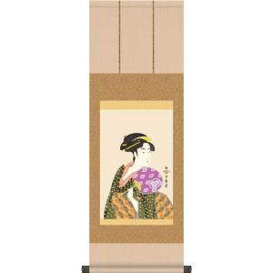 掛軸 掛け軸 水墨山水 田中芳園作 : 人形と結納 久宝堂Yahoo!店 - 通販