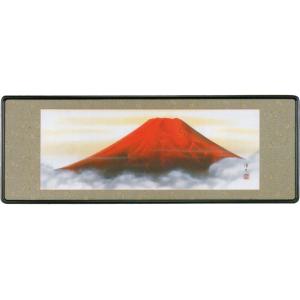 欄間額 赤富士 (西森湧光) 【欄間額】 : 掛け軸・絵画の専門店 掛軸堂