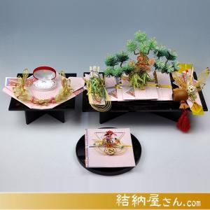 結納品セット コンパクト結納品 花菱セット スタイル3（毛せん・高砂