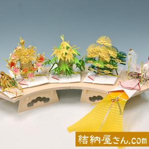 結納品セット コンパクト結納品 花菱セット スタイル3（毛せん・高砂