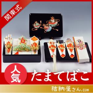 結納 関東式結納品 たまてばこ7点セット（関東仕様）（毛せん付）｜yuinouyasan