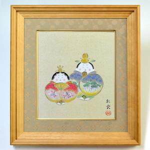 お雛様色紙額セット（手描き） 中谷文魚 約横24×縦27cm 立雛2