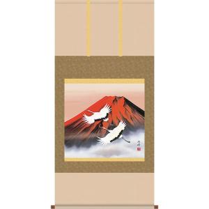 掛軸 (掛け軸) 赤富士飛翔 伊藤香旬 尺五横 約横54.5×縦125cm d9217