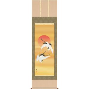 テレビで紹介された話題の（額入り） 開運・鯉の滝登り 広森雄 約横49