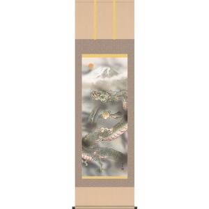 掛軸 (掛け軸) 龍 中川槙 尺五立 約横59cm×縦190cm p9926 竜