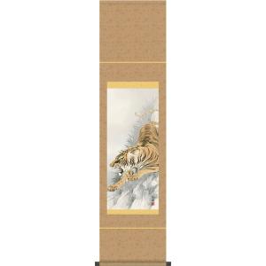 星野国光 うま 掛軸 掛け軸 美術名典掲載作家 : 古都-京都 掛け軸専門