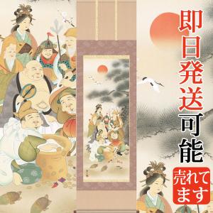 か*あ様 足立泰道『和敬清寂』茶道具 一行書 臨済宗大徳寺派 掛軸 掛軸2504 茶道具 掛軸 一行書 「和敬清寂」 大徳寺 黄梅院 小林太玄師