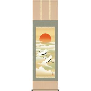 掛軸 (掛け軸) 消災白虎朱竹之図 加納悠峰 （尺五立・桐箱入り）約横