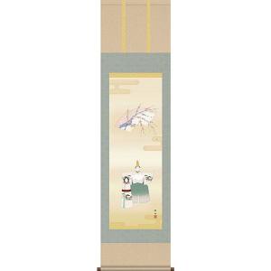 雛人形7段飾り用スチール段 105cm巾 雛道具単品 雛飾り台 ひな人形