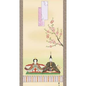 お雛様掛軸 (掛け軸) 遠山翠洋 段雛 (尺幅...の詳細画像1