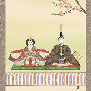お雛様掛軸 (掛け軸) 遠山翠洋 段雛 (尺幅...の詳細画像2