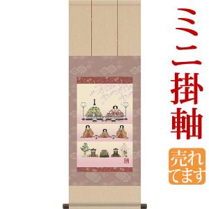 お雛様掛軸 (掛け軸) 佐藤桂三 桃の花 （尺八横）約横65×縦138cm p9609