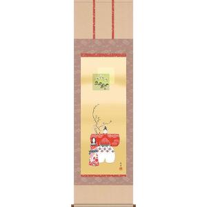 お雛様掛軸 掛け軸 立雛 西村欣魚 尺五立 約横54.5cm×縦190cm p9939