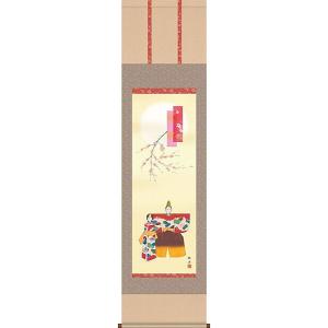 お雛様掛軸 (掛け軸) 野川秀華 立雛 （尺五横）約横54.5×縦125cm d4307