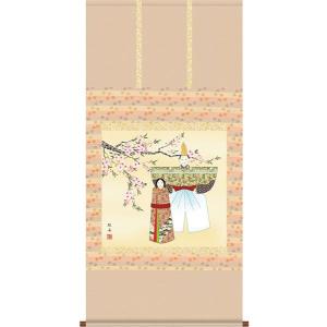 お雛様掛軸 (掛け軸) 伊藤香旬（人形雛）尺幅(短) 横31×縦90cm