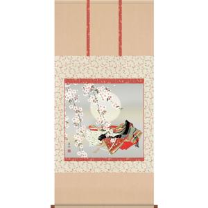 お雛様掛軸 (掛け軸) 吉井蘭月 立雛 （尺五横）約横54.5×縦120cm d4411