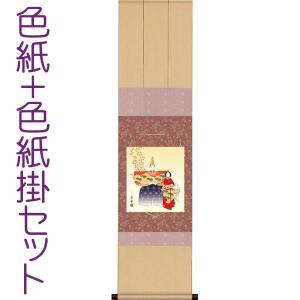 高級桐箱 節句名入り掛け軸（大）用 : 結納屋さん - 通販 - Yahoo