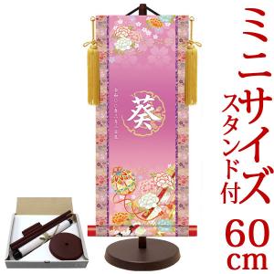 お雛様掛軸 (掛け軸) 西森湧光 （立雛）約横55×縦185cm KH25 お雛様 お