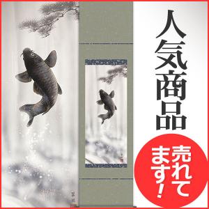 端午の節句掛軸 (掛け軸) 桃太郎 美原如舟 （尺幅(短)）約横31×縦90cm