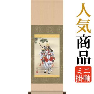 端午の節句掛軸 (掛け軸) 長江桂舟 白馬武者 尺幅(短) 約横31×縦90cm d5221 端午の節句 初節句 子供の日 武者 兜 鯉 鯉のぼり 昇鯉 菖蒲 尚武 勝負｜yuinouyasan