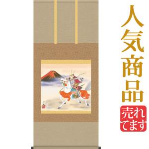 茶掛け 茶掛 日々是好日 紫野大徳寺 黄梅院住職 小林太玄 （真筆・新品