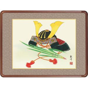 テレビで紹介された話題の（額入り） 開運・鯉の滝登り 広森雄 約横49