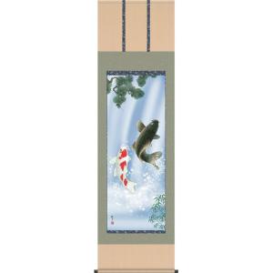 テレビで紹介された話題の（額入り） 開運・鯉の滝登り 広森雄 約横49