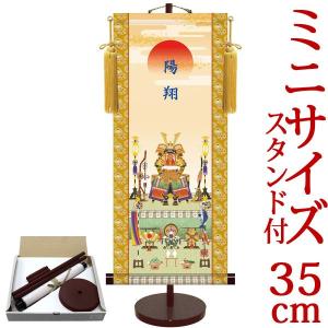 端午の節句掛軸 (掛け軸) 鯉のぼり 小野洋舟 （尺幅(短)）約横31×縦