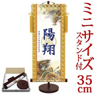 茶道具 掛軸 大徳寺511世 立花 大亀 「常行一直心」 掛け軸