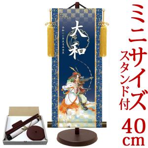 こいのぼり　掛け軸　端午の節句 端午の節句掛け軸 武者とこいのぼり 送料無料 【掛軸】【一間床