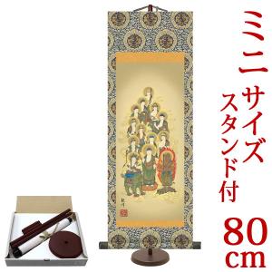 年代物 掛軸 千峰頂上風景   ⑦ 年代物 掛軸 千峰頂上風景 ⑦