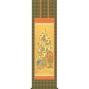 掛軸 (掛け軸) 十三佛 佐々将吉 尺五立 約横54.5×縦180cm p9632 十三仏