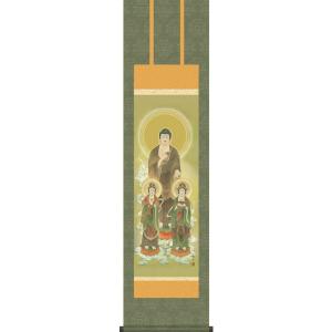 掛け軸 掛軸 釈迦名号・南無釈迦牟尼仏 井上静観 (真筆・新品