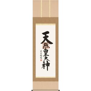 立雛 掛け軸 【桃の節句】 掛軸(雛祭り/お雛様/雛/ひな祭り/おひな様