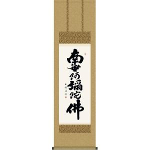 掛け軸 掛軸 岩上観音 川島玉峰 (真作・新品) : 掛け軸の専門店 香遊