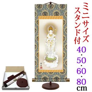 掛け軸 遊鯉 （北村晴方） 【掛軸】【一間床・半間床】【鯉】 : 掛け軸