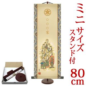 李白 《峨眉山月歌》漢詩の肉筆掛け軸 蘇州屋完全オリジナル 高級表装