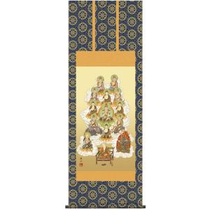 掛け軸 千羽鶴 （北村晴方） 【掛軸】【一間床・半間床】【松竹梅鶴亀