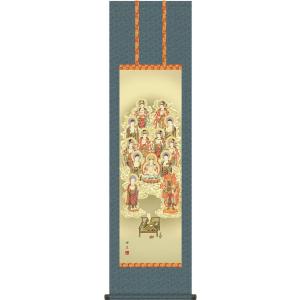 掛軸 (掛け軸) 真言十三佛 芦田柳草 尺三立 約横44.5×縦164cm d6916 十三仏 真言...