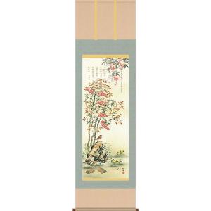 掛軸 (掛け軸) 梅花群鶴図 伊藤若冲 尺五あんどん 約横54.5cm×縦153cm
