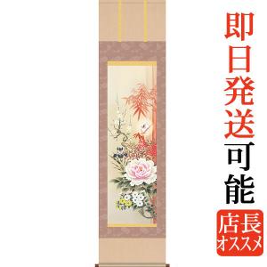美品 掛け軸 恩田覺山作 紅富士図 共箱 太巻き付 縁起物 正月掛け 掛軸 (掛け軸) 達磨 田村竹世 尺五立 約横54.5cm×縦190cm g7372 KZ5D7